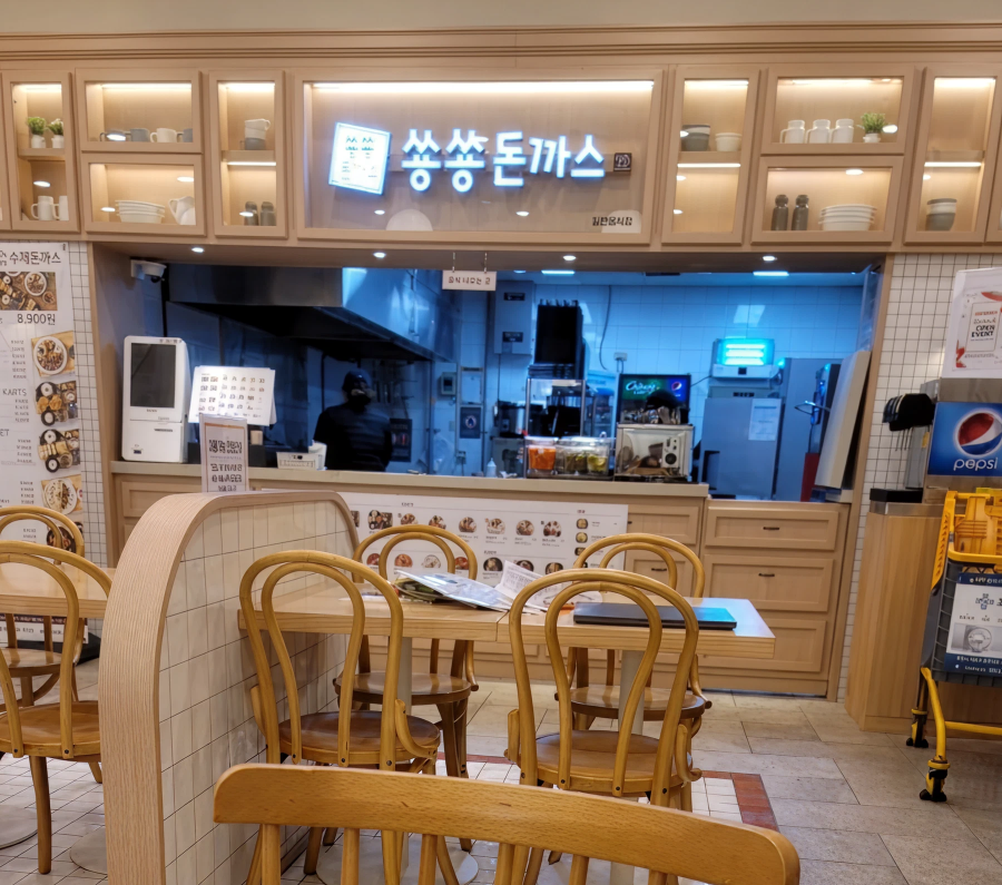 쑝쑝돈까스_매장2