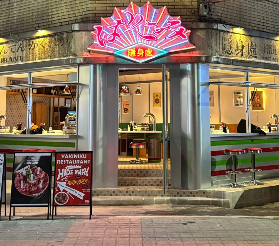 은신처_매장1