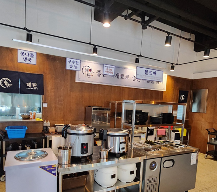 해탄_매장2